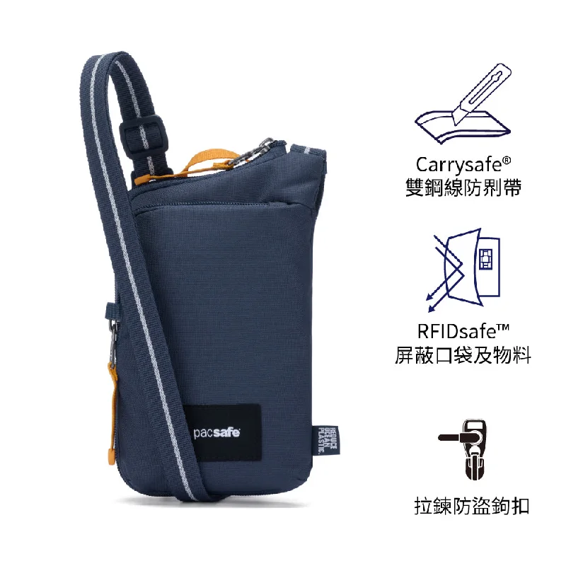 防盜 RFID 斜揹袋 GO Tech Crossbody 2025